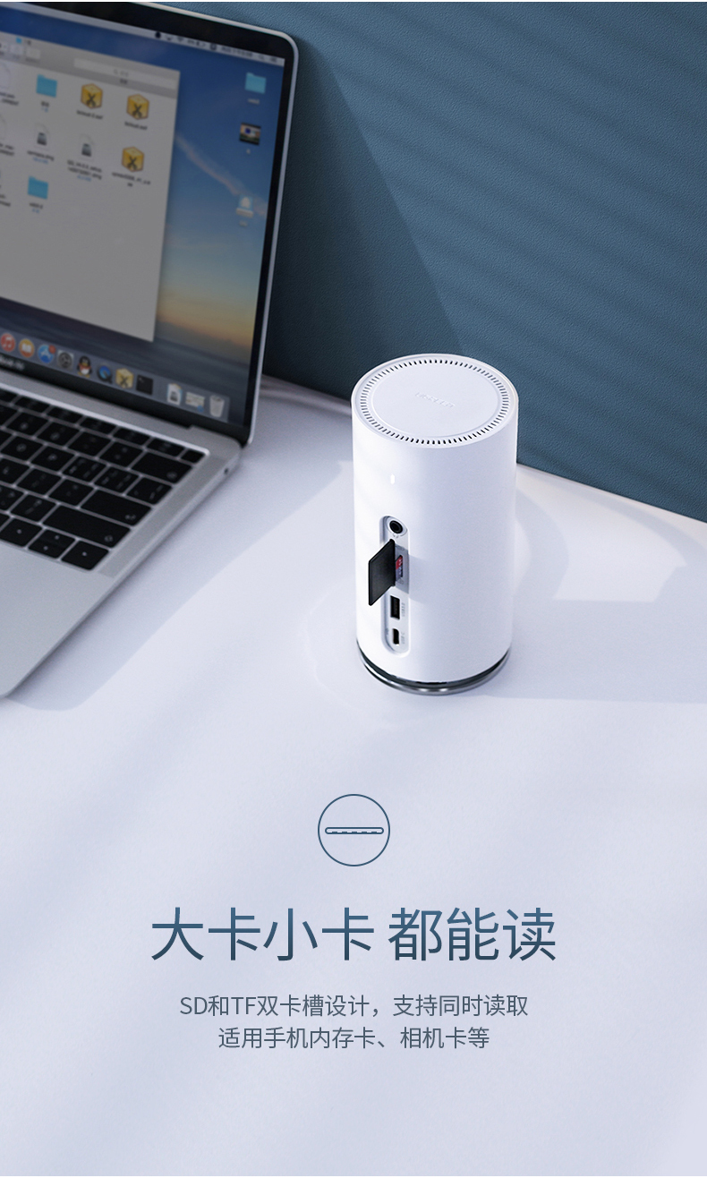 hth登录官网
-品质新体验,数码选绿联 绿联音响概念款USB-C扩展坞