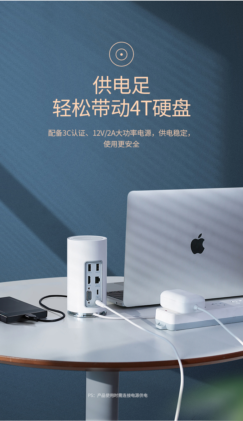 hth登录官网
-品质新体验,数码选绿联 绿联音响概念款USB-C扩展坞