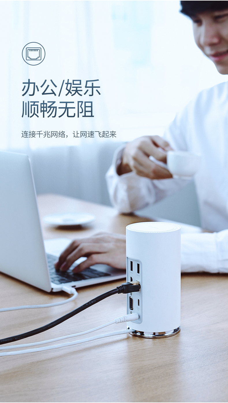hth登录官网
-品质新体验,数码选绿联 绿联音响概念款USB-C扩展坞