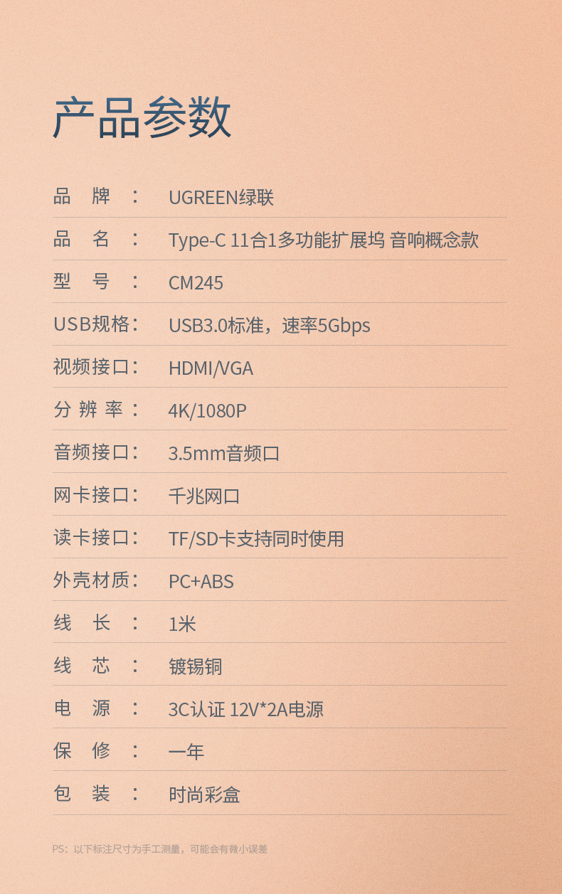 hth登录官网
-品质新体验,数码选绿联 hth登录官网
-品质新体验,数码选绿联