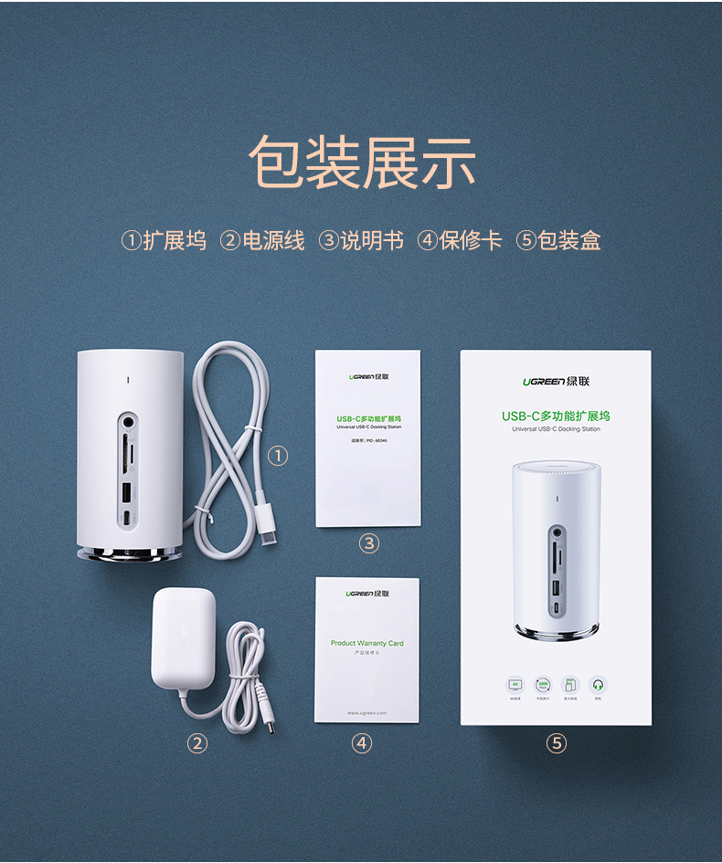 hth登录官网
-品质新体验,数码选绿联 hth登录官网
-品质新体验,数码选绿联