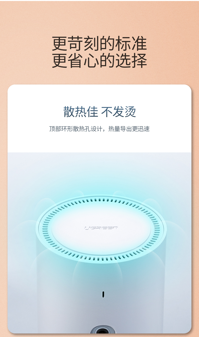 hth登录官网
-品质新体验,数码选绿联 绿联音响概念款USB-C扩展坞