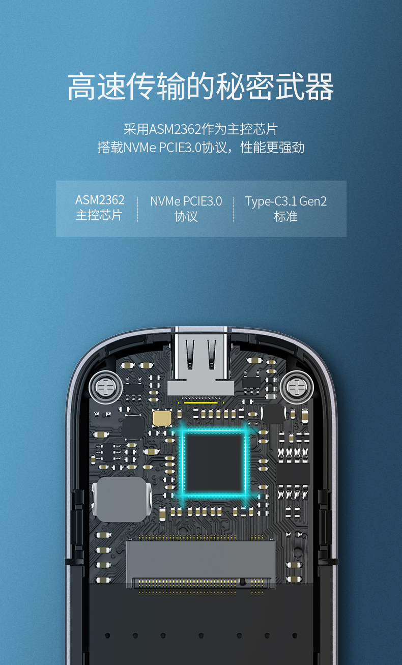 绿联NVMe M.2固态硬盘盒
