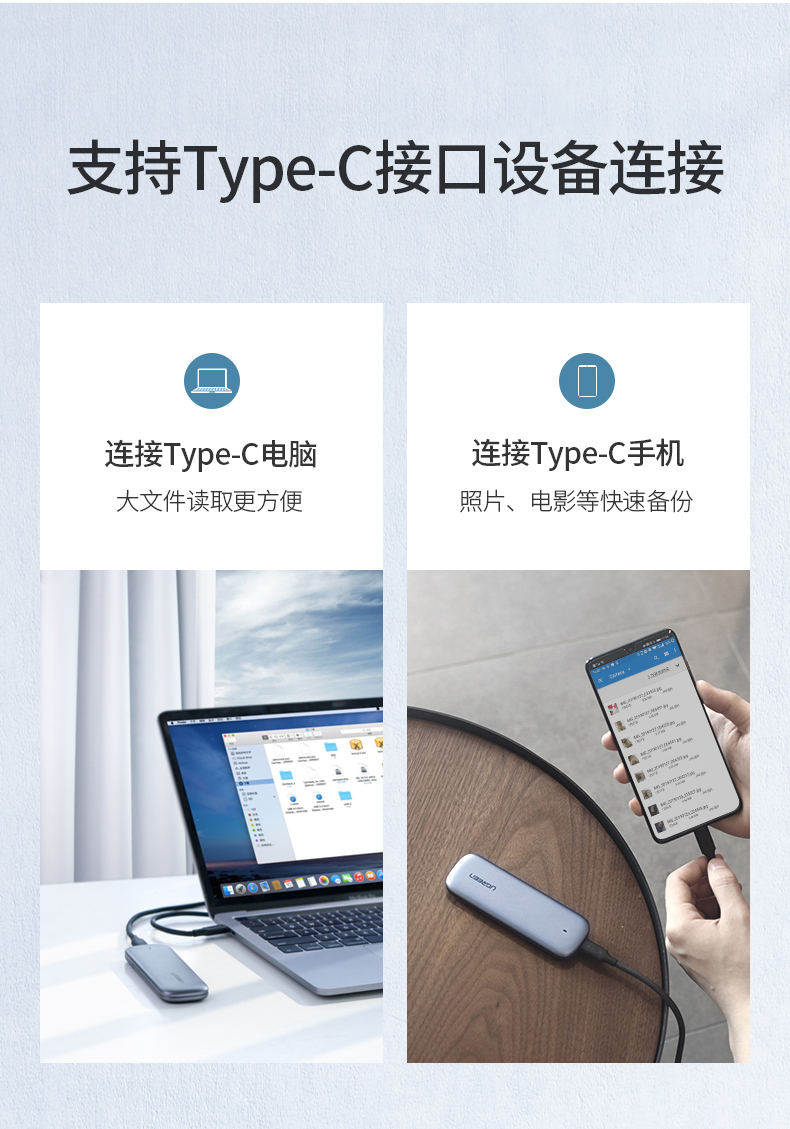绿联NVMe M.2固态硬盘盒