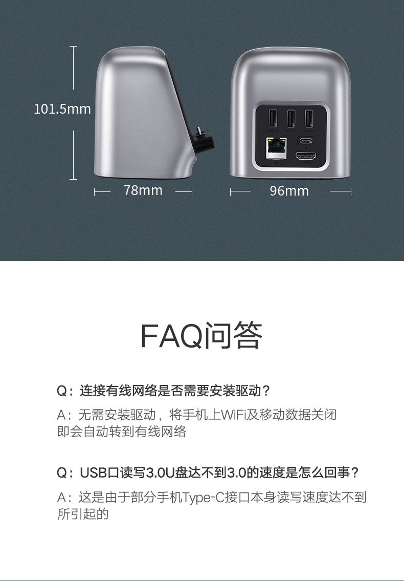 绿联华为P30扩展坞 Type-C手机扩展坞