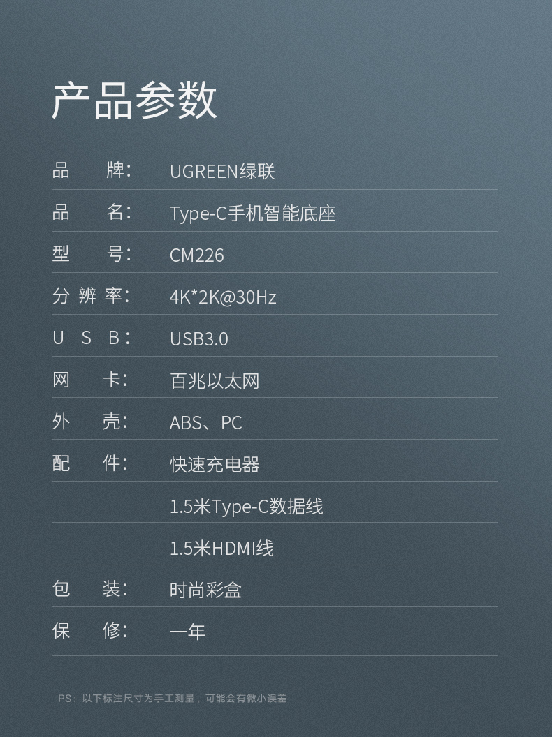 绿联华为P30扩展坞 Type-C手机扩展坞