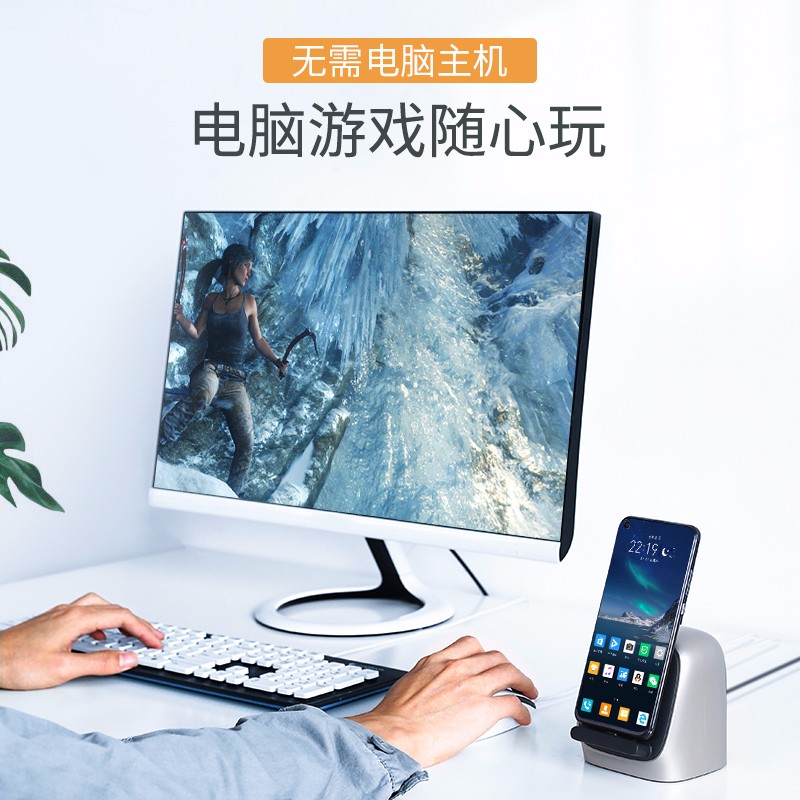 绿联Type-C扩展坞 支持华为P30扩展