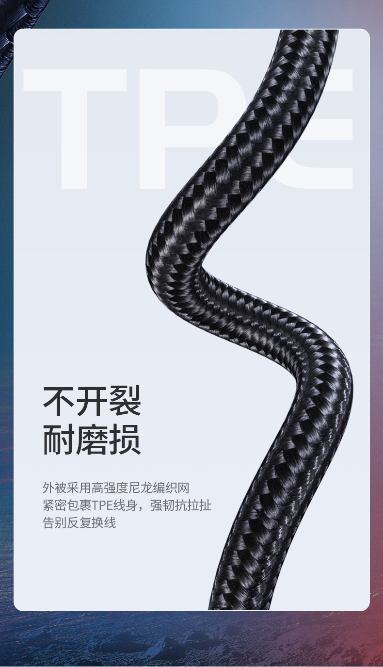 绿联抗弯折Type-C数据线