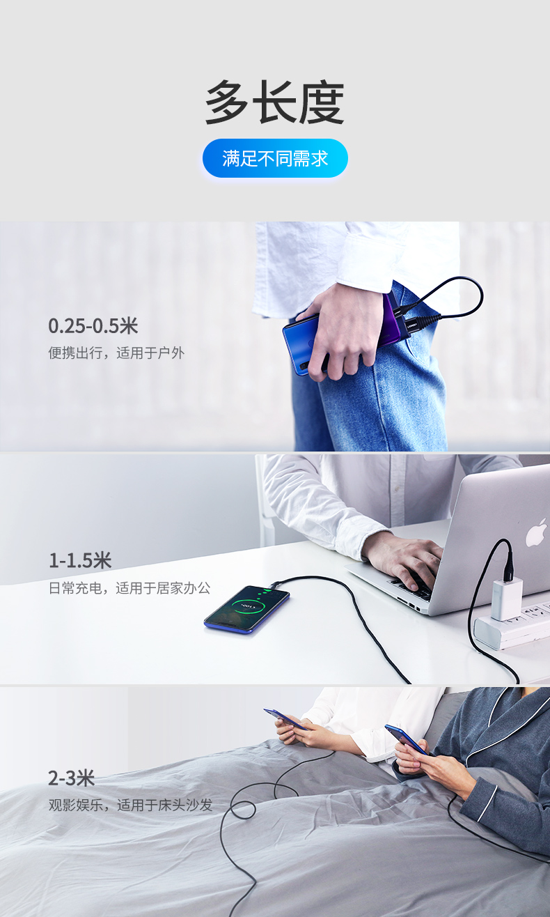 绿联抗弯折Type-C数据线
