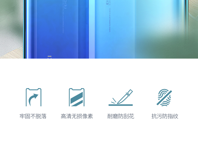 绿联华为P30镜头膜