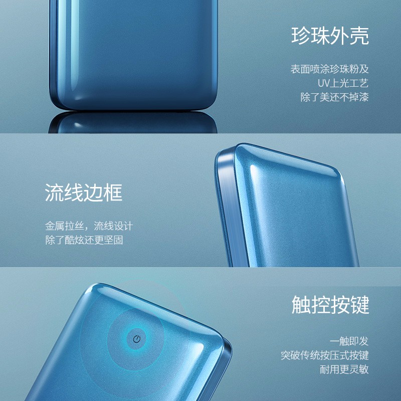绿联新款10000mAh无线充电宝