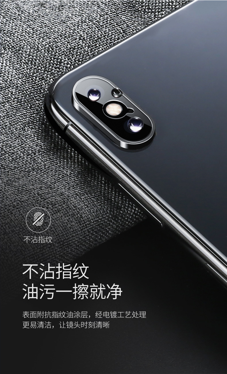 绿联iPhone xs镜头膜