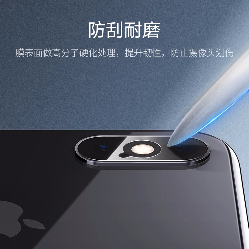 绿联iPhone xs镜头膜