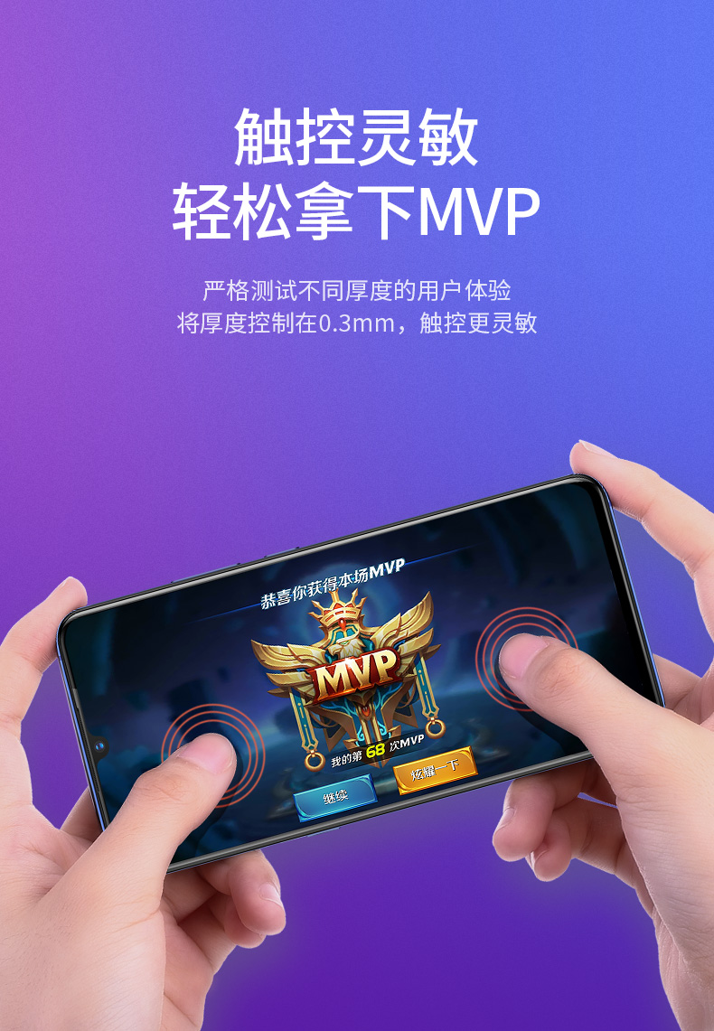 绿联iQOO曲面钢化膜