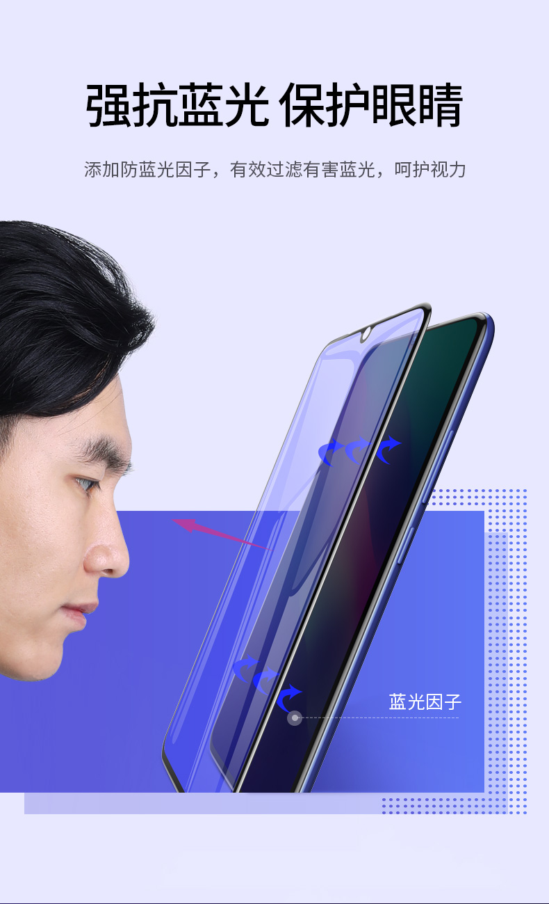 绿联iQOO曲面钢化膜