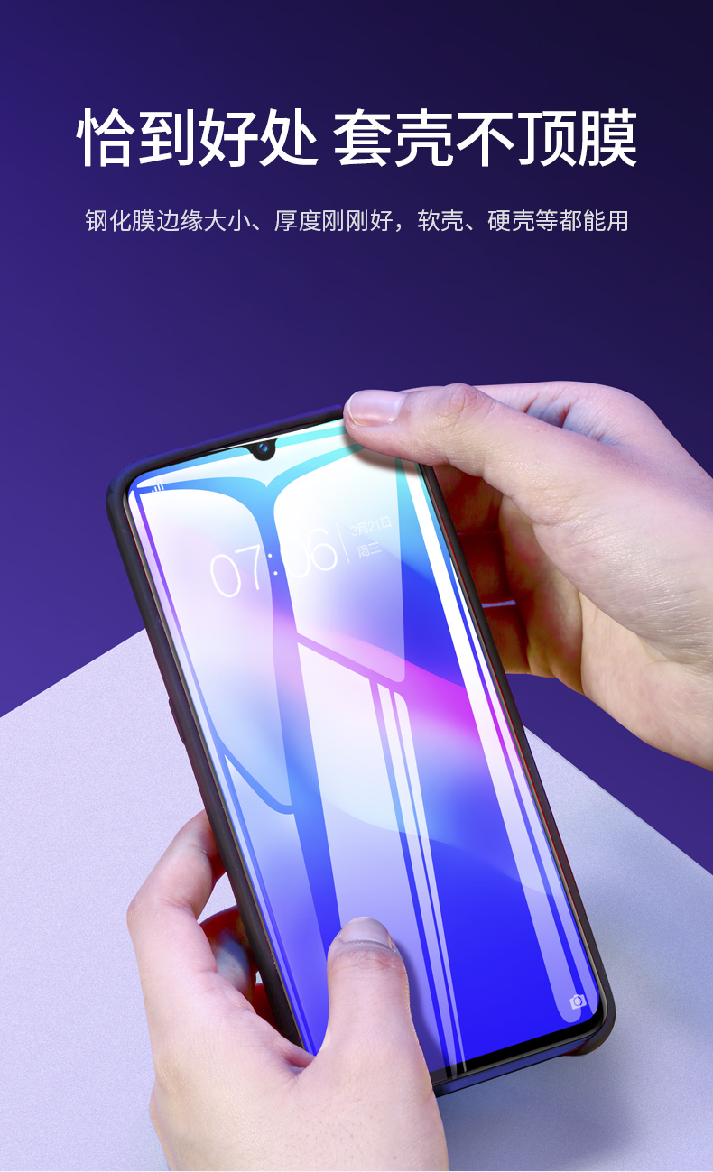 绿联iQOO曲面钢化膜