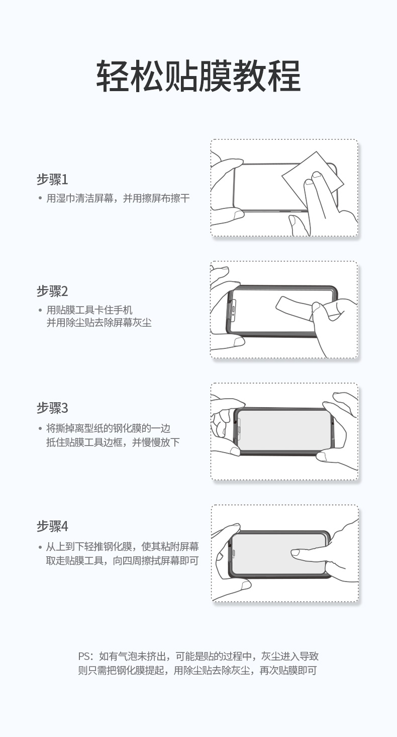 绿联iQOO曲面钢化膜