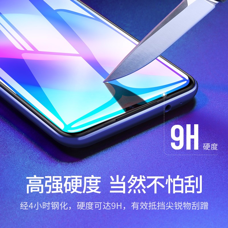 绿联iQOO曲面钢化膜