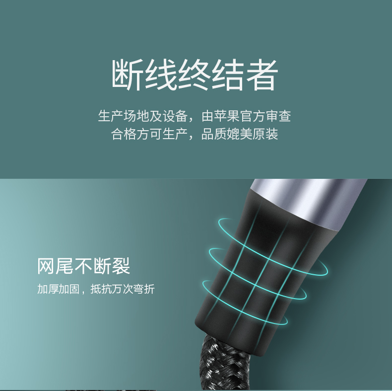 绿联usb-c转lightning闪充线编织款