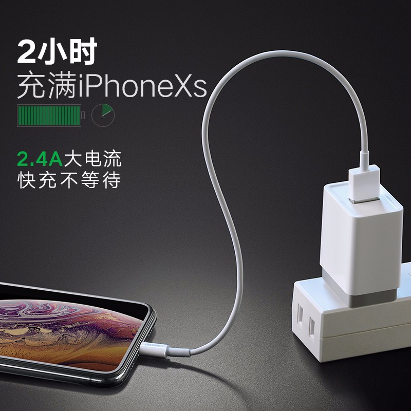 绿联 US155 Lightning苹果数据线,MFi认证