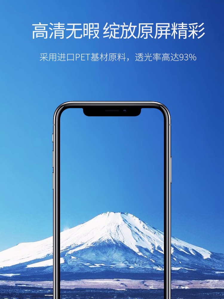 绿联iPhone XS钢化膜,苹果X屏幕防刮花