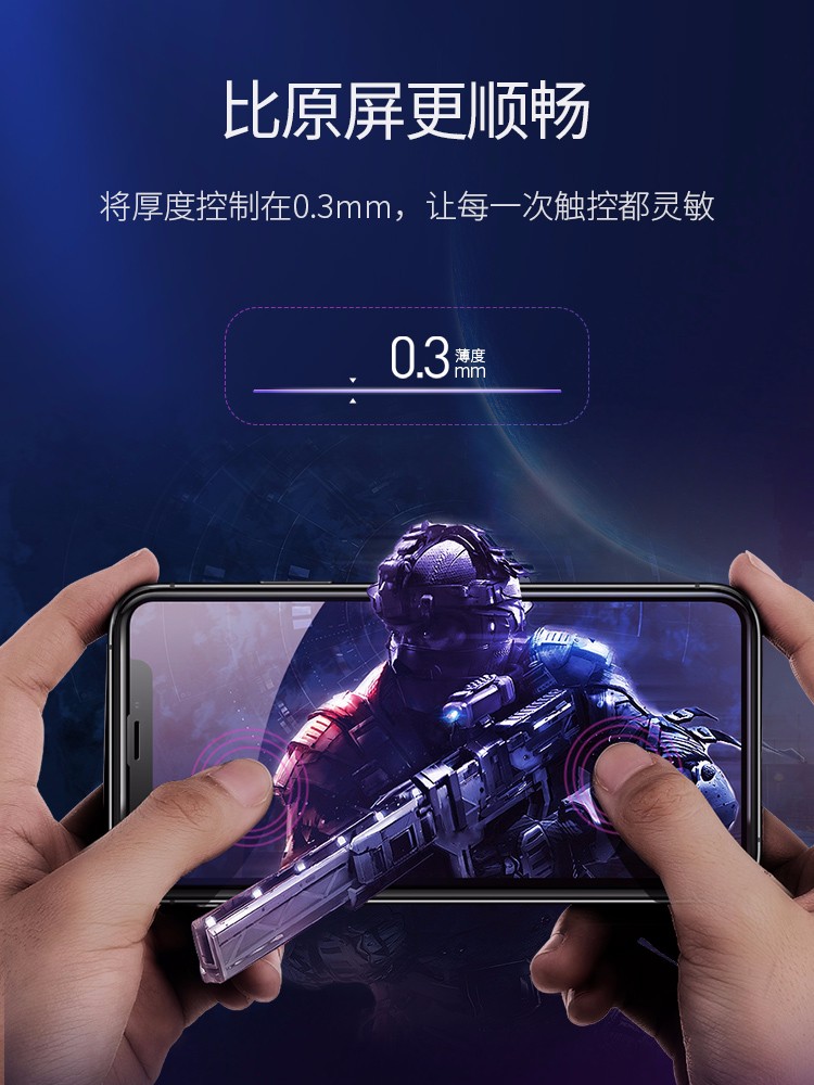 绿联iPhone XS钢化膜,苹果X屏幕防刮花