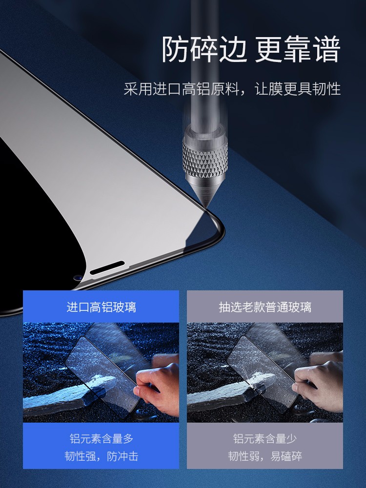 绿联iPhone XS钢化膜,苹果X屏幕防刮花
