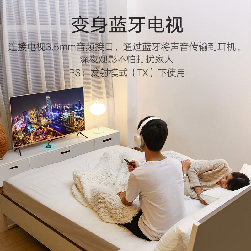 绿联蓝牙5.0音频接收器，蓝牙发射接收二合一光纤接口带aptX HD