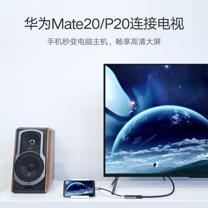 绿联Type-c转hdmi/vga转换器