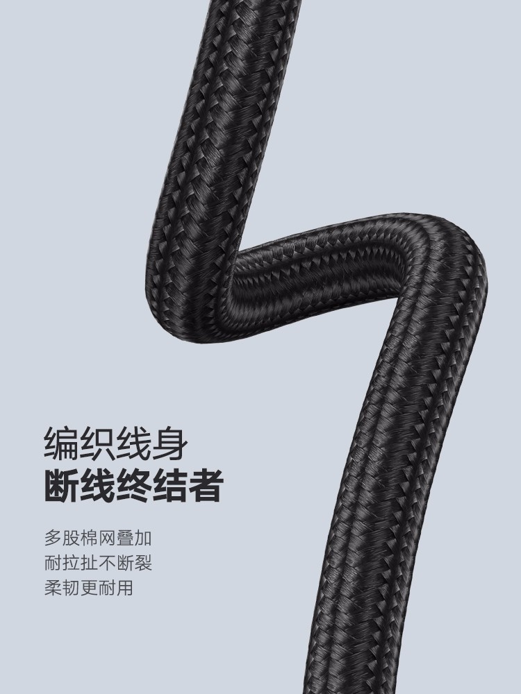 绿联Type-C耳机转接头，Type-C转3.5mm耳机口转接线