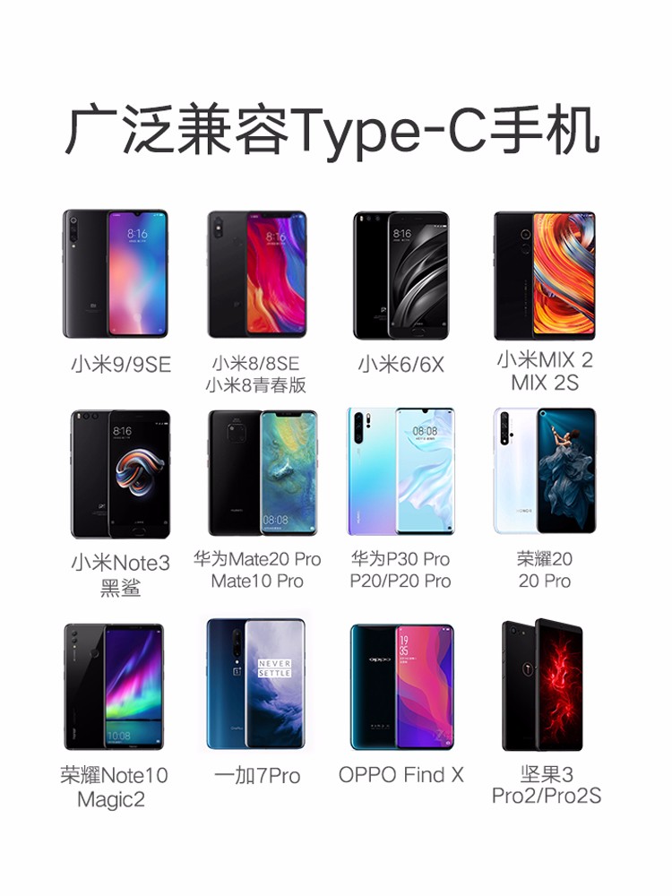 绿联Type-C耳机转接头，Type-C转3.5mm耳机口转接线