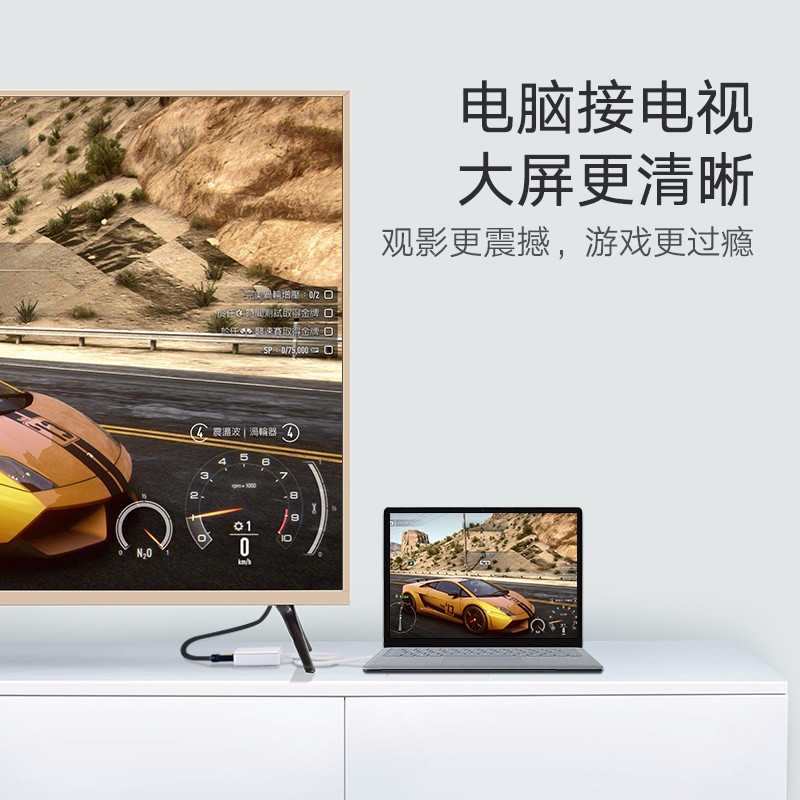 绿联USB转HDMI转换器外置显卡