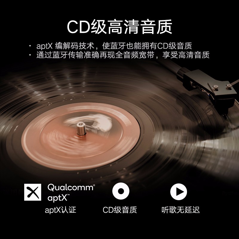 绿联蓝牙接收器，音频3.5+rca双接口，蓝牙aptX