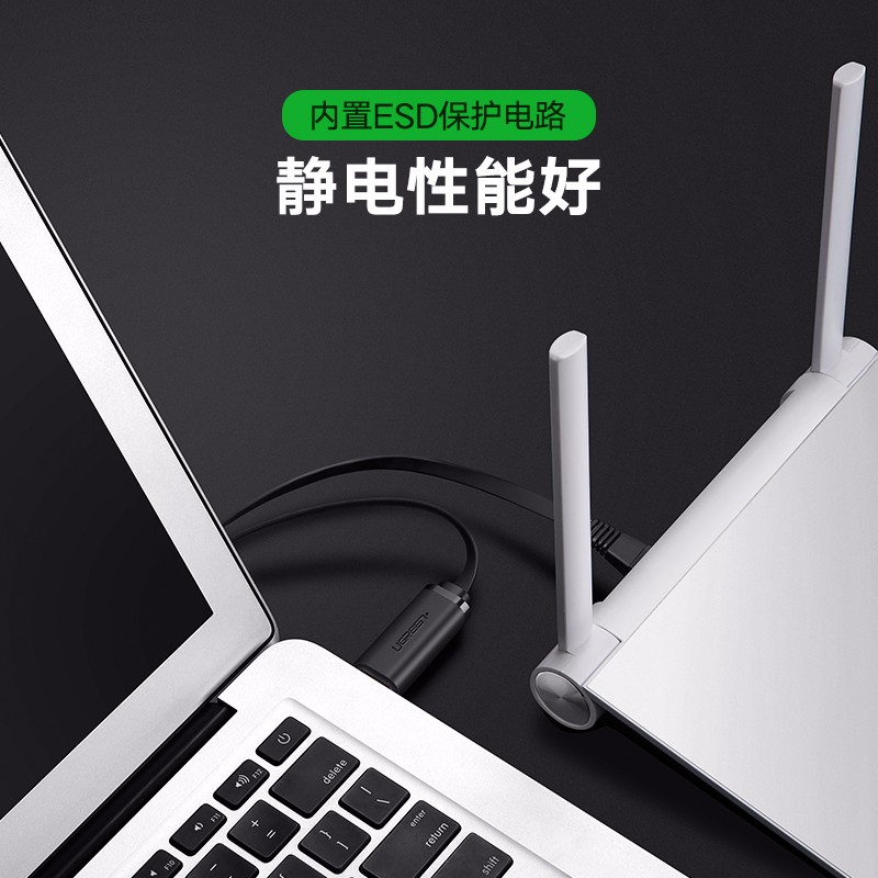 绿联USB转RJ45控制线，交换机路由器网线口调试线