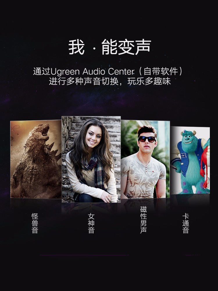 绿联USB7.1外置声卡，USB转耳机麦克风声卡