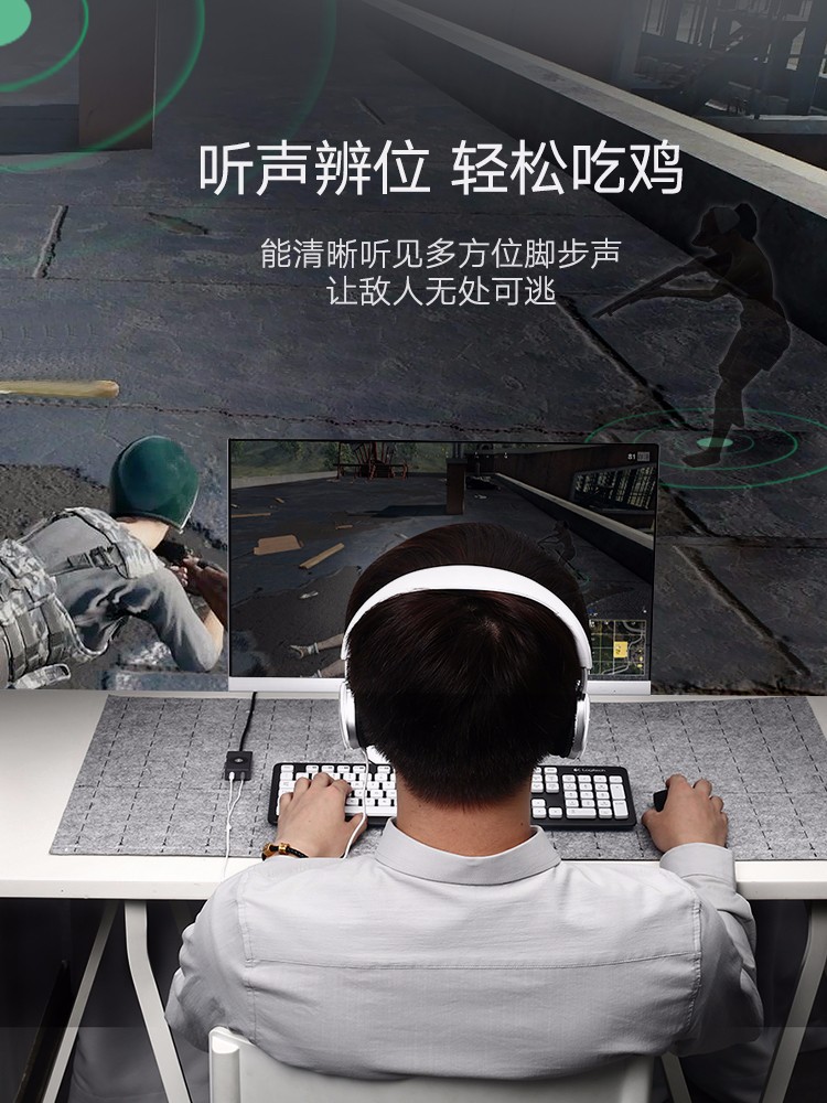 绿联USB7.1外置声卡，USB转耳机麦克风声卡