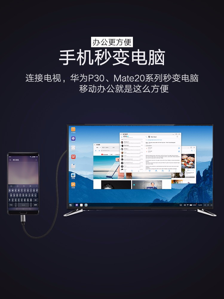 绿联Type-C转HDMI线，华为Mate10手机投屏视频转接线