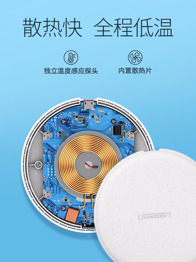 绿联QI无线充电器，iPhone8三星s8苹果X专用QI快充底座
