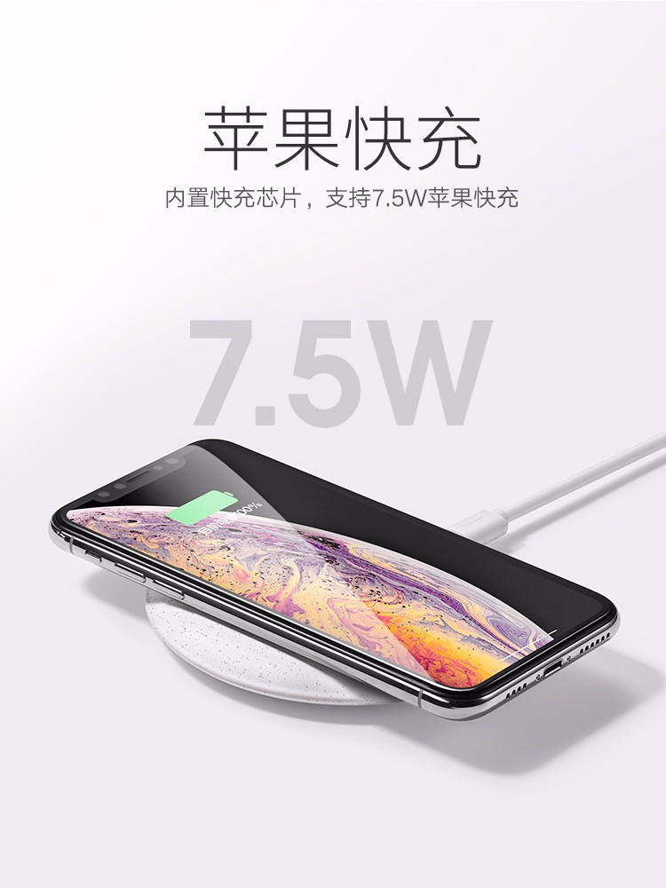 绿联QI无线充电器，iPhone8三星s8苹果X专用QI快充底座