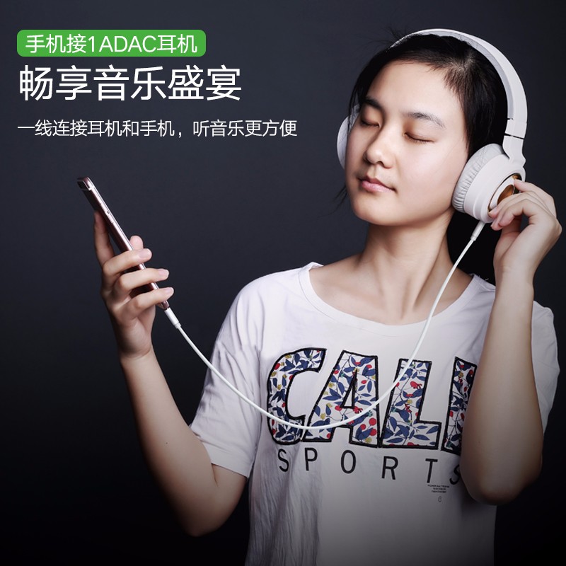 绿联Type-C转Micro usb数据线，Type-C转安卓接口转换线