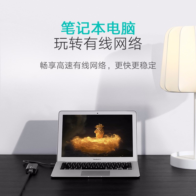 usb转网线接口rj45电脑千兆以太网HUB3.0网卡