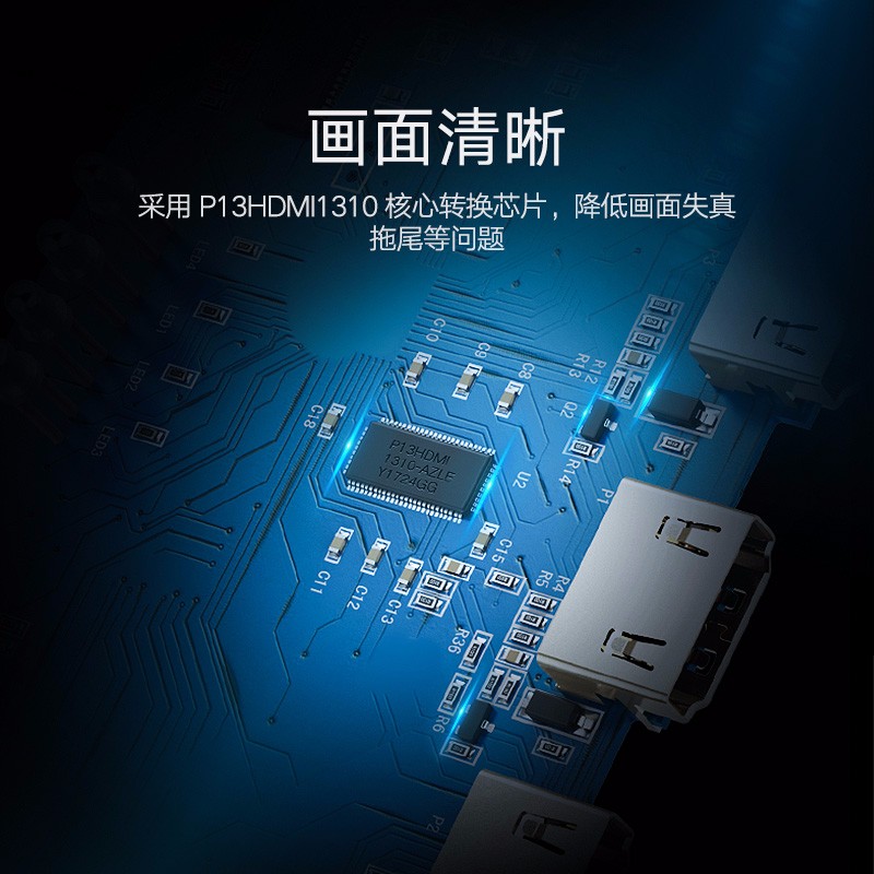 绿联HDMI切换器 3进1出遥控切换