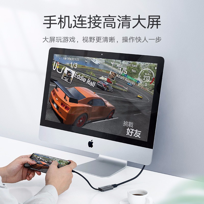 绿联Type-c转mini dp雷电接口数据线