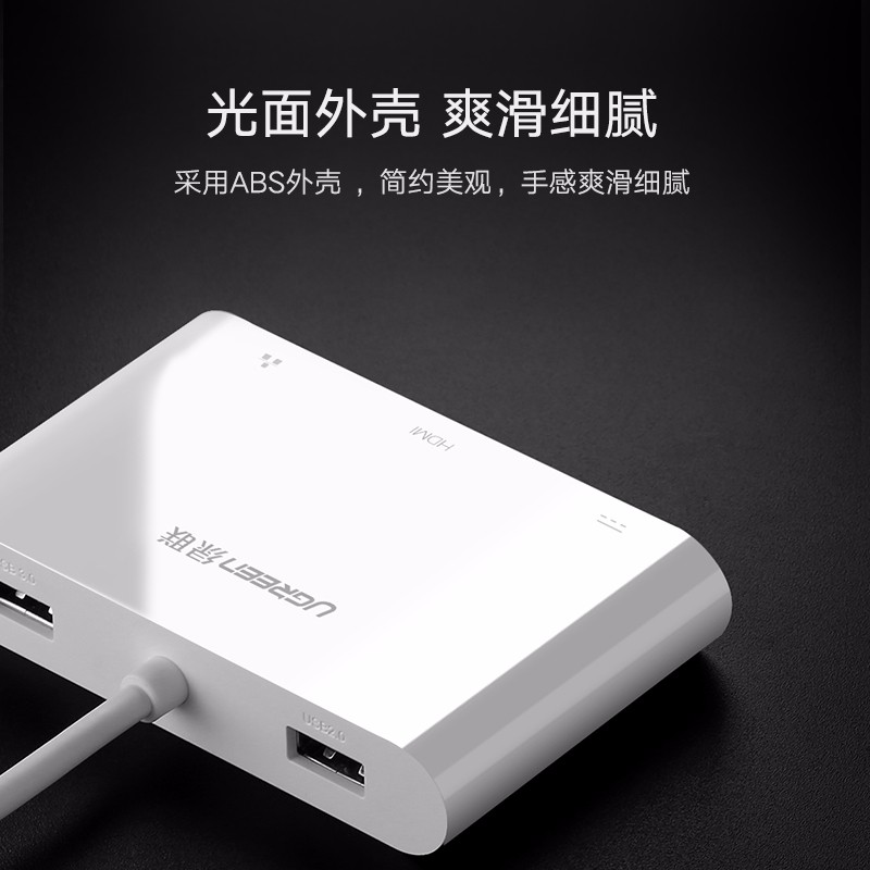 绿联Type-C转HUB/HDMI/VGA投影仪网卡转换器