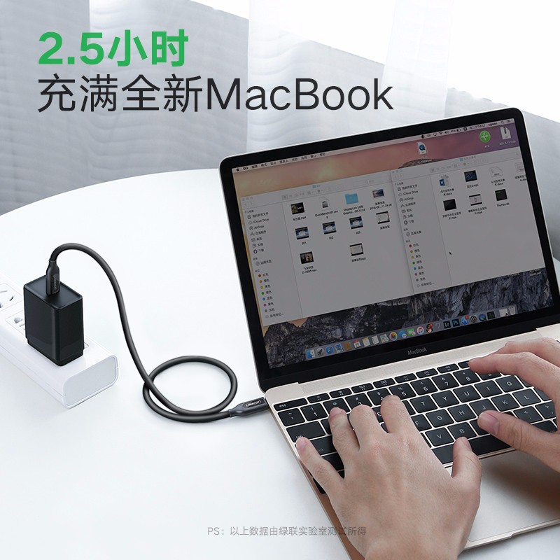 绿联Type-C数据线，双Type-C公对公3A电流快充线