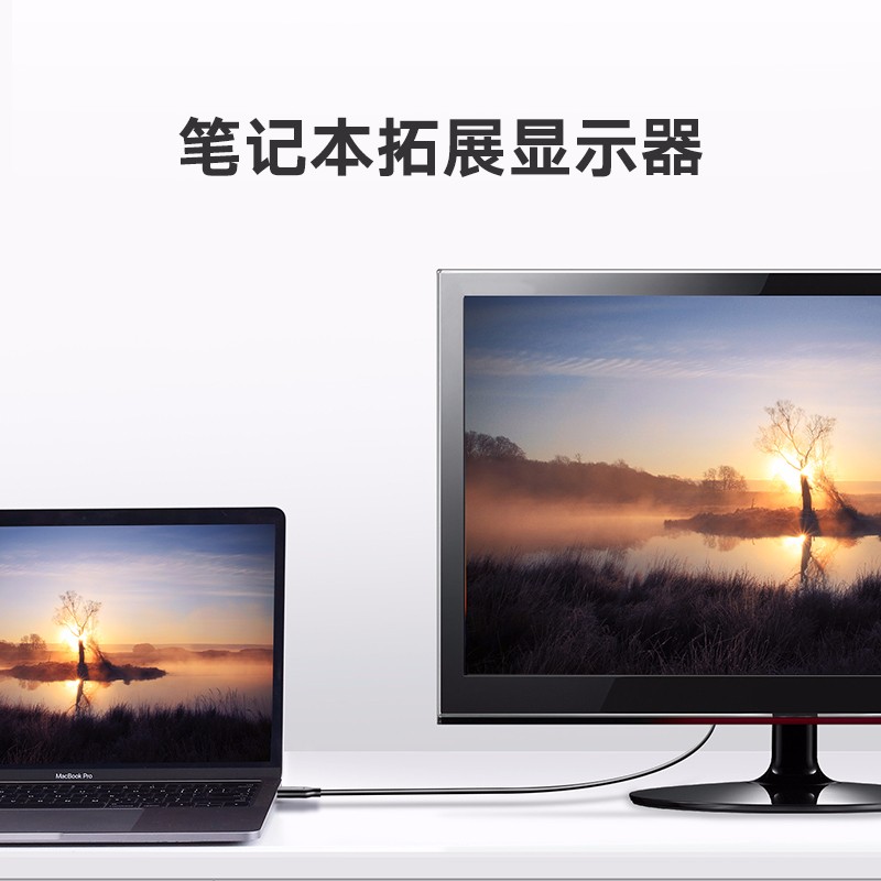 绿联Type-C数据线，双Type-C公对公3A电流快充线