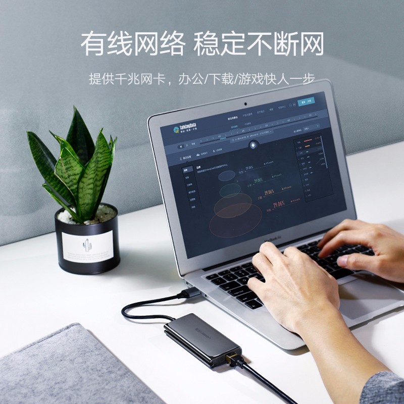 绿联USB千兆外置网卡，3口USB电脑扩展坞