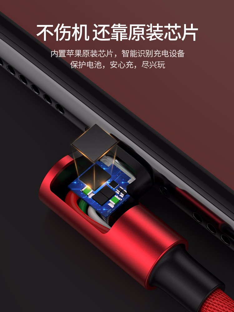 绿联弯头苹果数据线，MFi认证iPhone6/7/8s/X手机通用