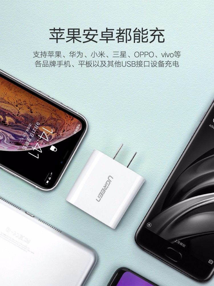 绿联 双口可折叠充电器,双USB2.4A快充