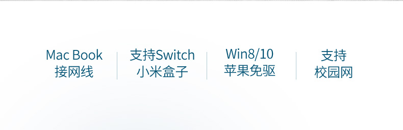 绿联USB有线百兆网卡